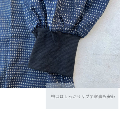 [Azumino stylish kappo wear] Safely made in Japan! Housework Spring Autumn Winter Apron Warm Loose 