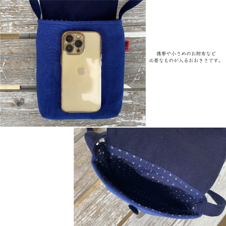 儀右ヱ門【久留米絣ポシェットプラス】久留米絣 ショルダーバッグ