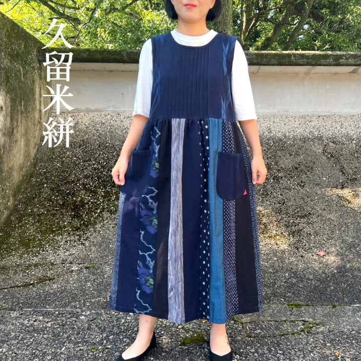 絣 藍染 ジャンパースカート古布でのリメイク品です - 生地/糸