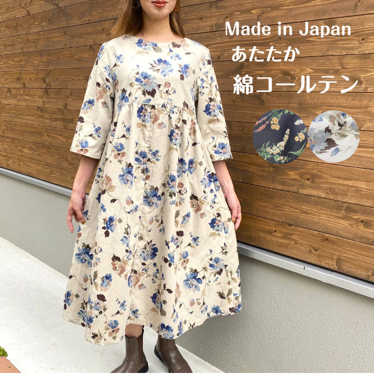 japanese cotton dresses KOOW Made in Japan Organic Cotton A-Line Plaid Dress - Restrained Low Waistline, Lightweight Dress okowo | One Piece Dresses