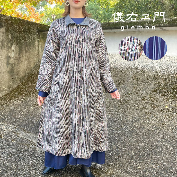 儀右ヱ門【久留米絣前開きワンピース】コート 羽織物 日本製 ぎえもん 儀右ヱ門【久留米絣前開きワンピース】コート 羽織物 日本製 ぎえもん