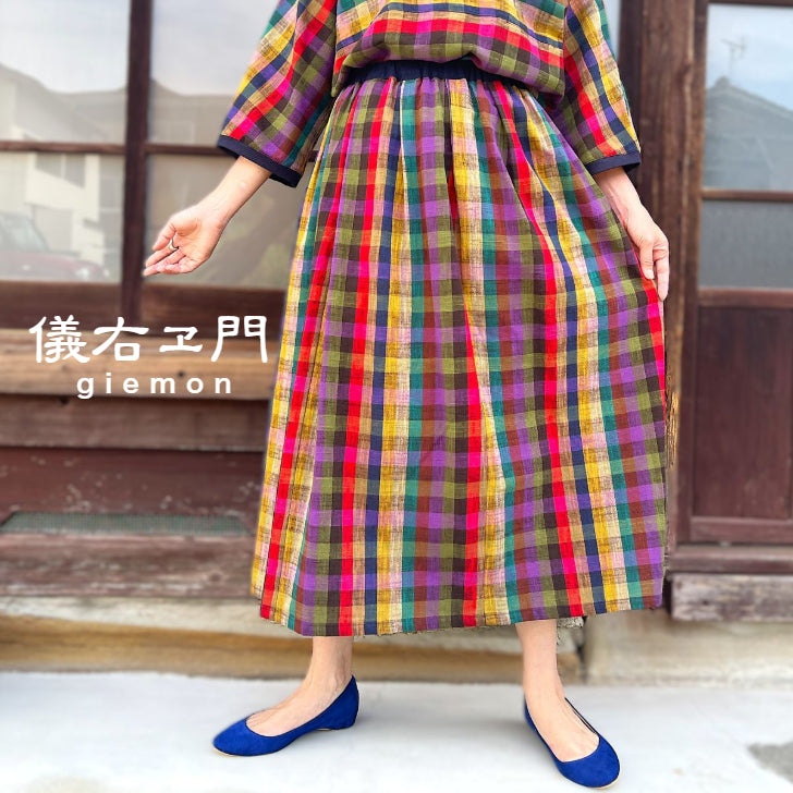 儀右ヱ門【久留米絣スカート】9061 – こっとんコットン