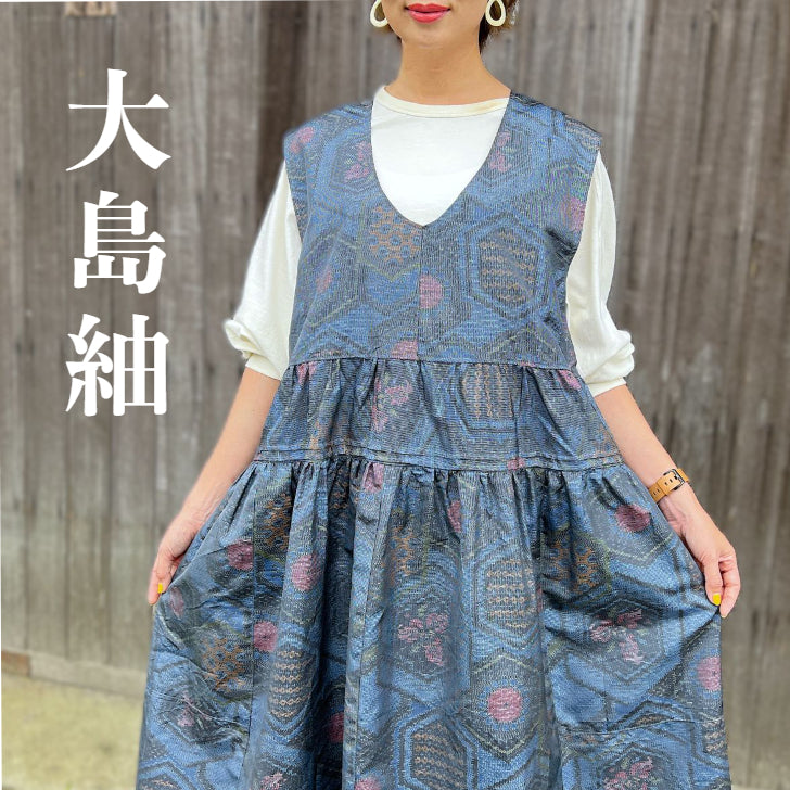 大島紬アレンジジャンパースカート】9．20．14 – こっとんコットン