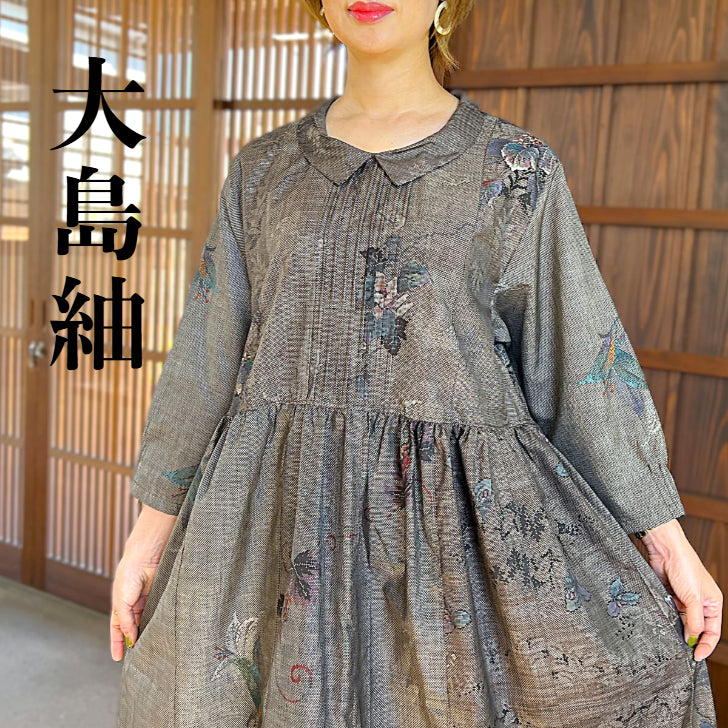 泥大島紬アレンジ襟付きワンピース】9．20．7 – こっとんコットン