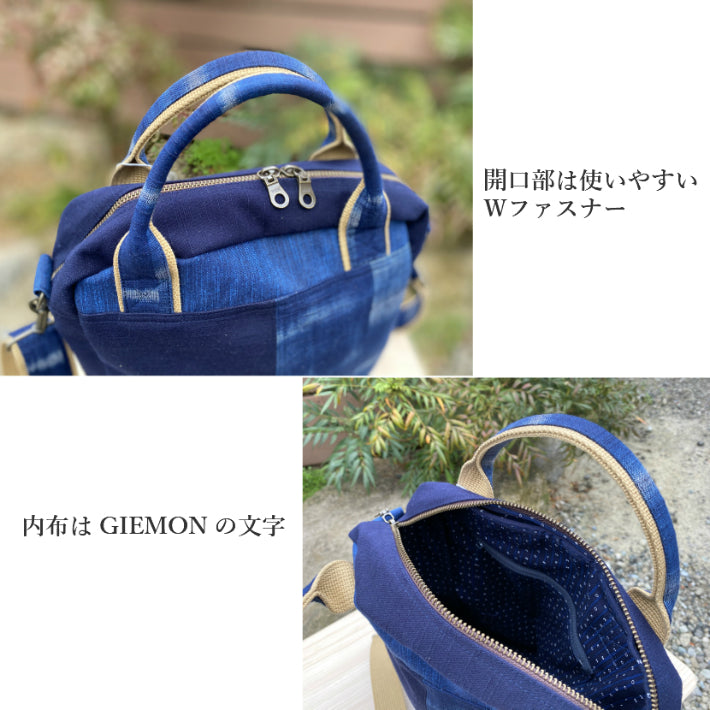 儀右ヱ門【久留米絣2WAYショルダーバッグ】大丈夫ショルダーバッグ 藍グラデーション 男女兼用