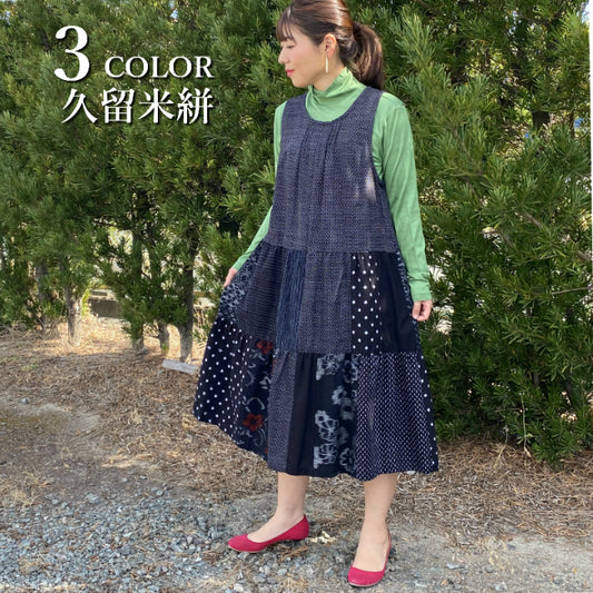 [Kurume Kasuri Tiered Jumper Skirt] Made in Japan Patchwork Indigo Dyed Mosquito Kasuri Sleeveless Dress Spring/Summer/Autumn/Winter