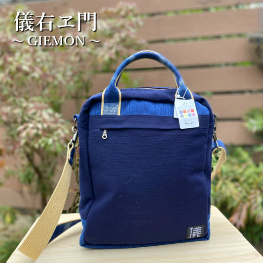 Giemon [Kurume Kasuri 2-way shoulder bag] Okay shoulder bag, indigo gradation, unisex