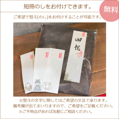 [Kurume kasuri apron] Made in Japan, Kishu fabric, present, gift