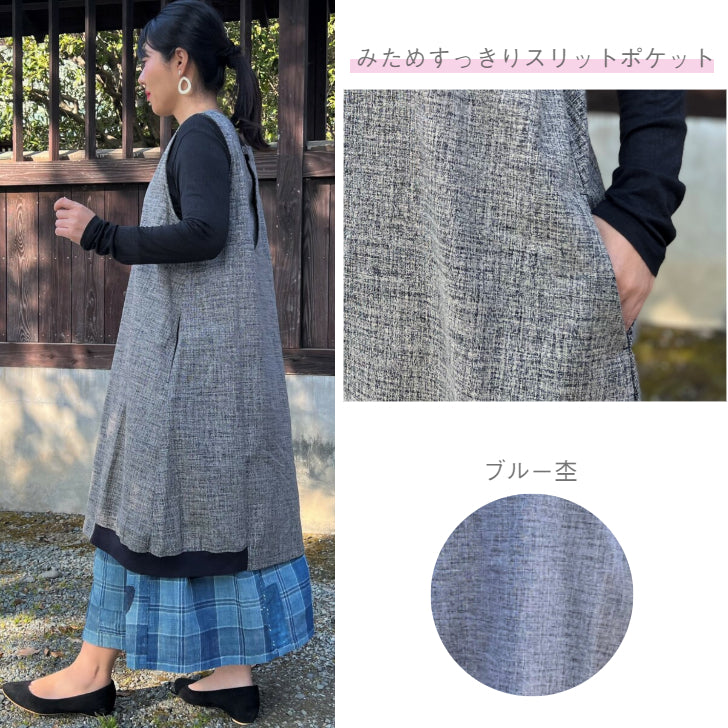 [Made in Japan for peace of mind! Fashionable apron] Japanese pattern one-piece apron