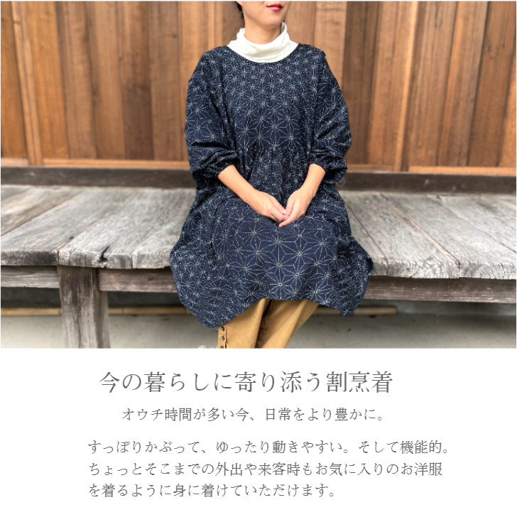 [Stylish Japanese Kappo Wear] Homewear Spring/Autumn/Winter Apron Dress Hemp Leaf Pattern Loose