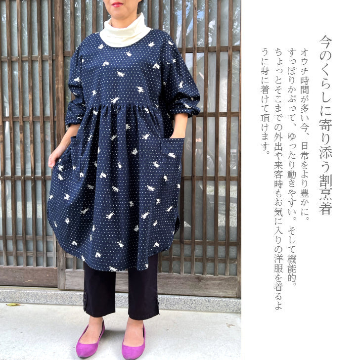 Dressing for Autumn & Winter in Japan