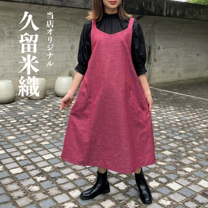 [Kurume woven jumper skirt] Spring, summer, fall and winter Our store's original Respect for the Aged Day Kasuri pattern red red 
