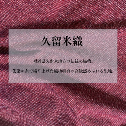 [Kurume woven jumper skirt] Spring, summer, fall and winter Our store's original Respect for the Aged Day Kasuri pattern red red 