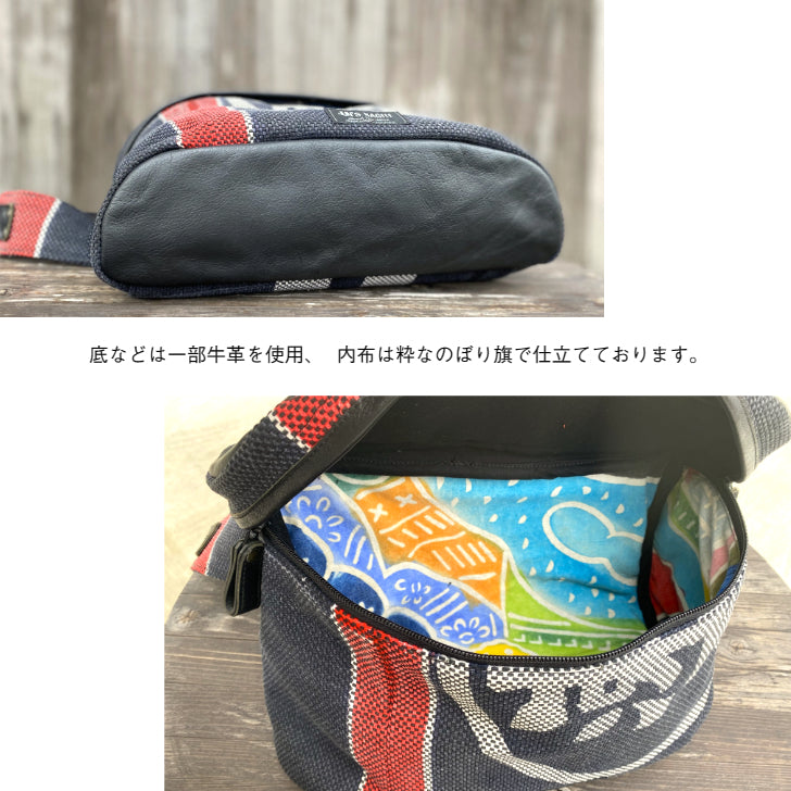 [Firefighter uniform body bag] Old cloth, one-of-a-kind piece by the  artist, unisex, chic, crossbody bag, waist pouch