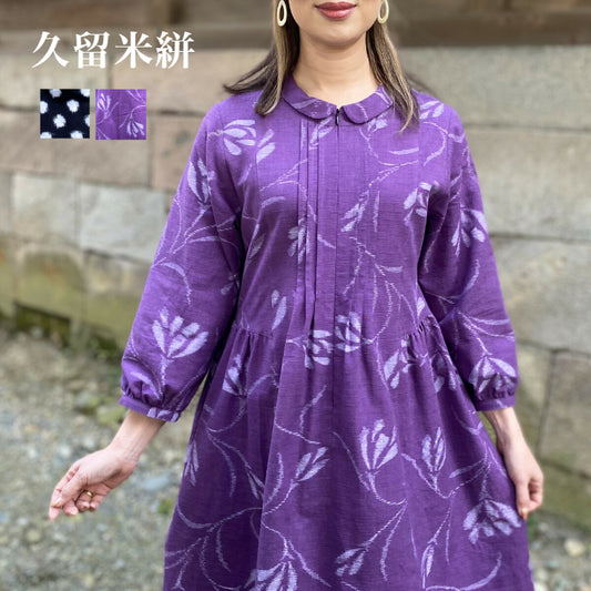 [Kurume Kasuri One Piece Stack Elegant Floral Pattern Freesia Polka Dot Pattern Dark Blue 