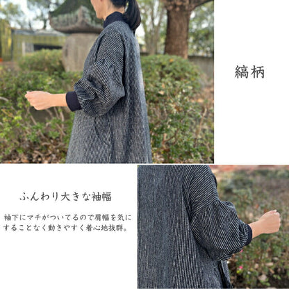 [Made in Japan for peace of mind! Stylish Kappo Wear] Autumn/Winter/Spring Rib Neck Apron 