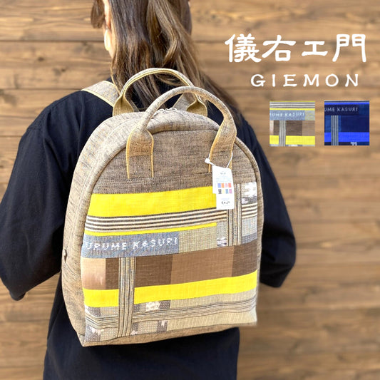 Giemon [Kurume Kasuri Rucksack] Giemon song patch Kurume Kasuri Rucksack