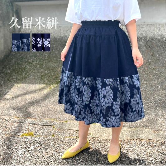 【久留米絣ティアードスカート】綿１００％　ギャザーフレア　可愛い　花柄