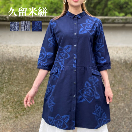 [Kurume Kasuri long blouse] Tunic open front, floral pattern, hemp leaf pattern, roses