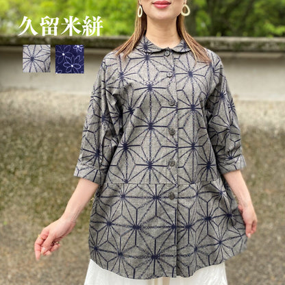 [Kurume Kasuri Blouse] 100% Cotton Floral Pattern Hemp Leaf Dark Blue Gray Collar Included