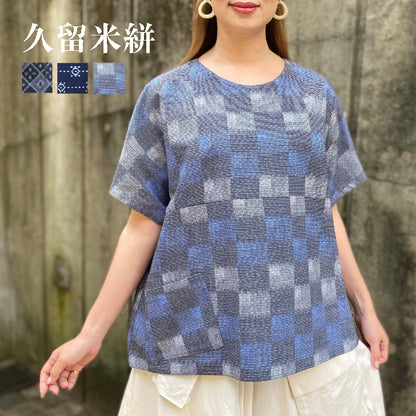 [Kurume Kasuri Blouse] Easy to use, 100% cotton, dark blue, single pine pattern, cool