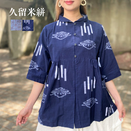 [Kurume Kasuri Open Front Blouse] Geometric Pattern Gray Navy High Neck 