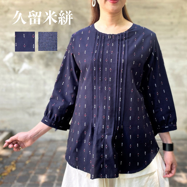 [Kurume kasuri tuck blouse] Made in Japan, literati pattern, calligraphy pattern, ribbon 