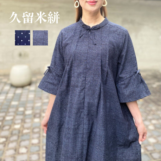 [Kurume Kasuri Dress] Fluffy sleeves ribbon tuck 