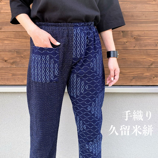 [Hand-woven Kurume kasuri pants] Beautiful legs Monpe all rubber