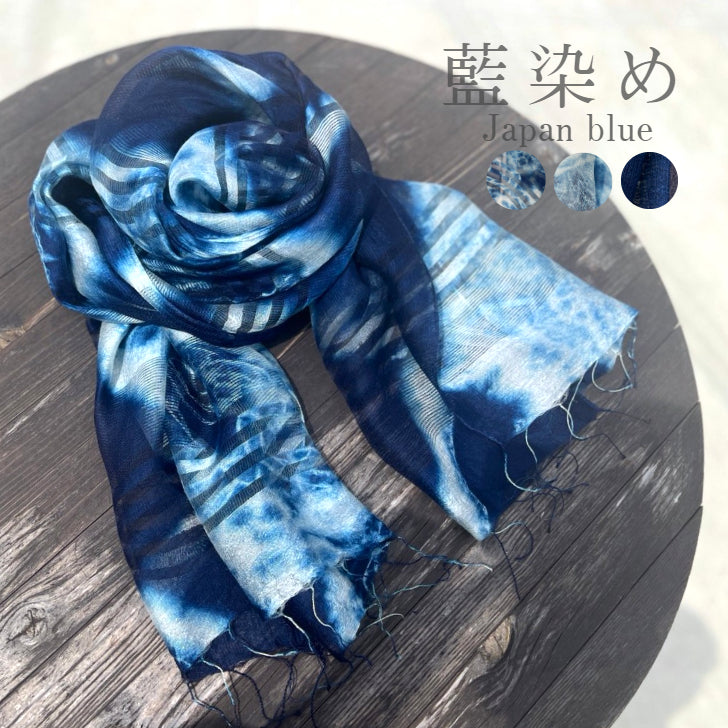 【藍染めストール】ジャパンブルー　絹　シルク混　透かし織り