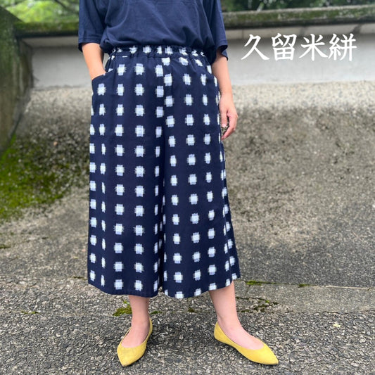 [Kurume kasuri beautiful leg pants] 3/4 length 