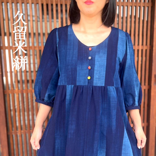 [Kurume kasuri dress] Striped pattern, indigo gradation