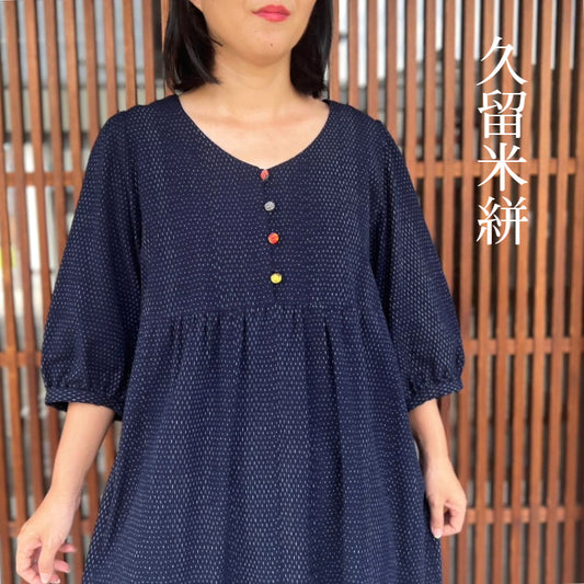 [Kurume kasuri dress] Front button hail 