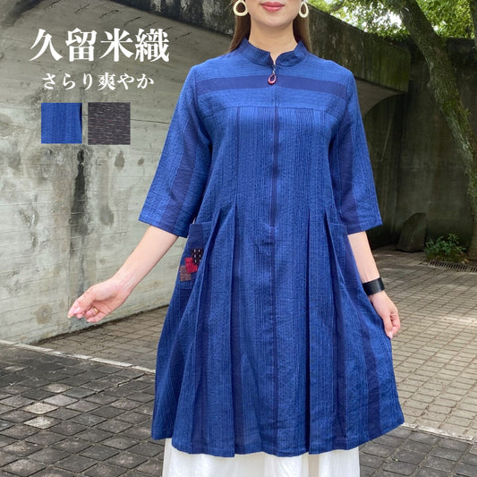 [Kurume woven tunic] 100% cotton, cool, light, spring, summer, autumn