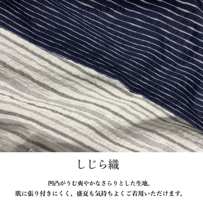 [Kurume-ori Shijira Blouse] Striped pattern 