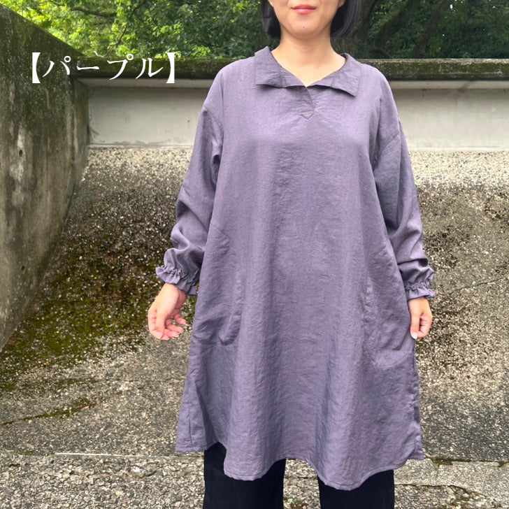 [Water-repellent nylon kappo wear] Safely made in Japan! Spring/Summer/Autumn/Winter Tunic