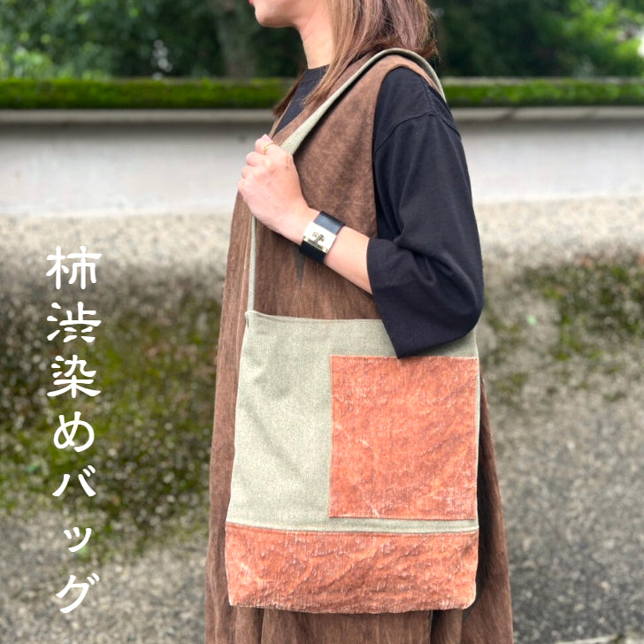 [Persimmon tanned shoulder bag] Shoulder bag