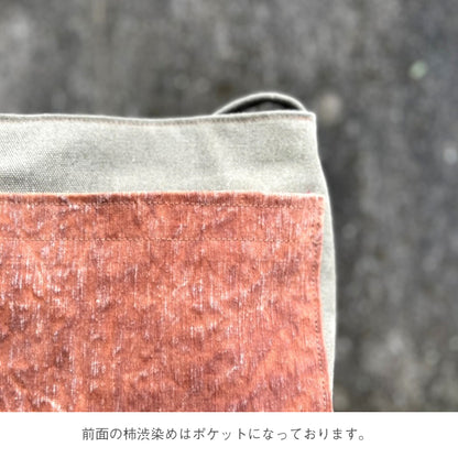 [Persimmon tanned shoulder bag] Shoulder bag