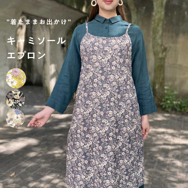 [Japanese floral camisole apron] 100% cotton Liberty style