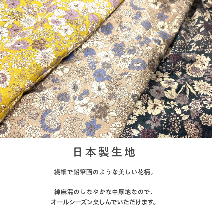 [Japanese floral camisole apron] 100% cotton Liberty style