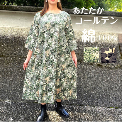 [Made in Japan corten dress]