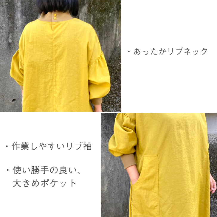 [Water-repellent nylon kappo wear] Safely made in Japan! Strong water repellent processing water work apron warm