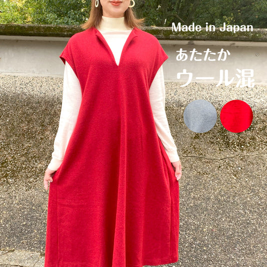 【日本製ウール混ジャンパースカート】