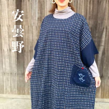 [Azumino tunic] Oshima pongee pattern, made in Japan, soft silhouette