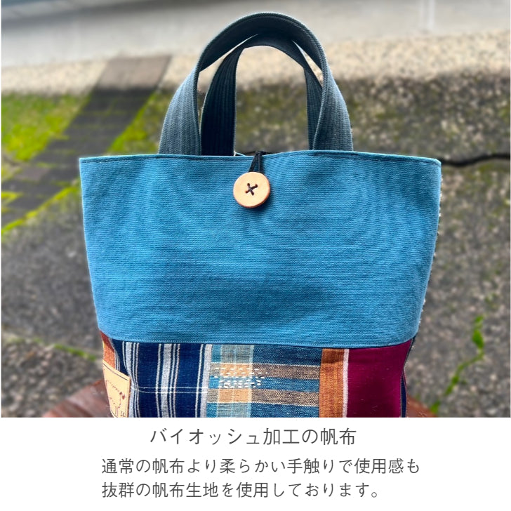 【帆布×古布トートバッグ】