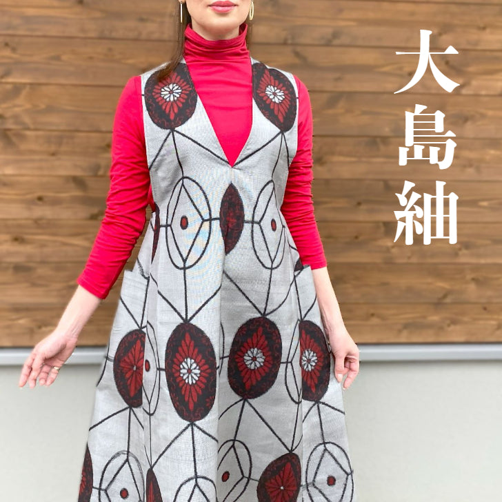 [Old Cloth Arrangement Setup] Blouse made by Fukue Takagi Oshima Tsumugi 100% Silk 