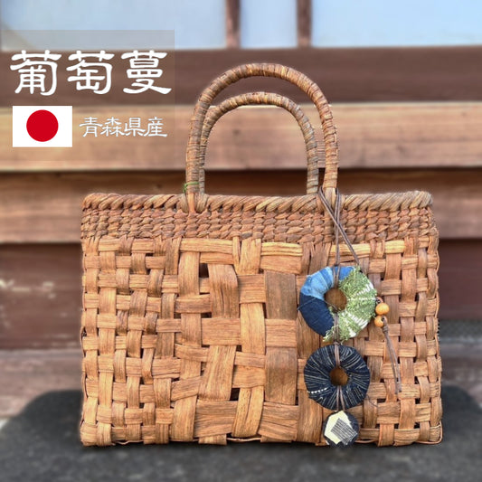 【純国産山葡萄かごバッグ】青森県産 日本製 太綱代編み