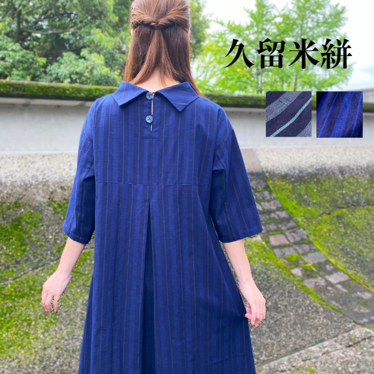 久留米絣の服 – こっとんコットン