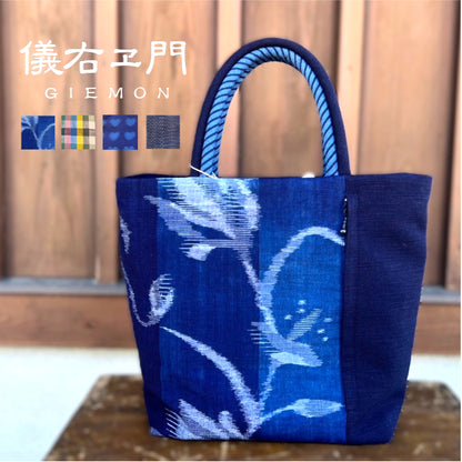 [Old cloth indigo dyed tote bag] Old cloth indigo dyed sashiko
