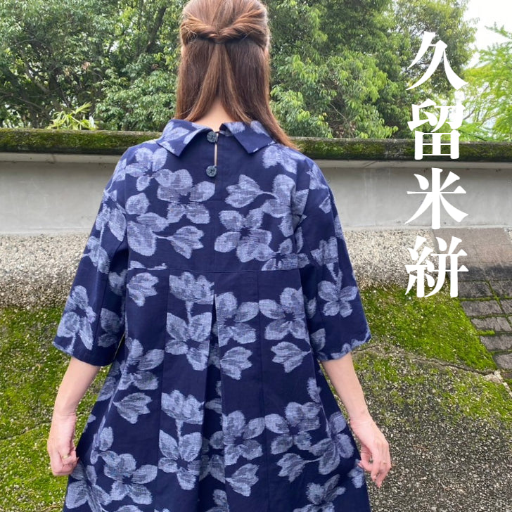 久留米絣の服 – こっとんコットン